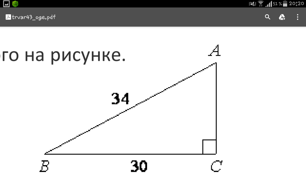 На рисунке 34