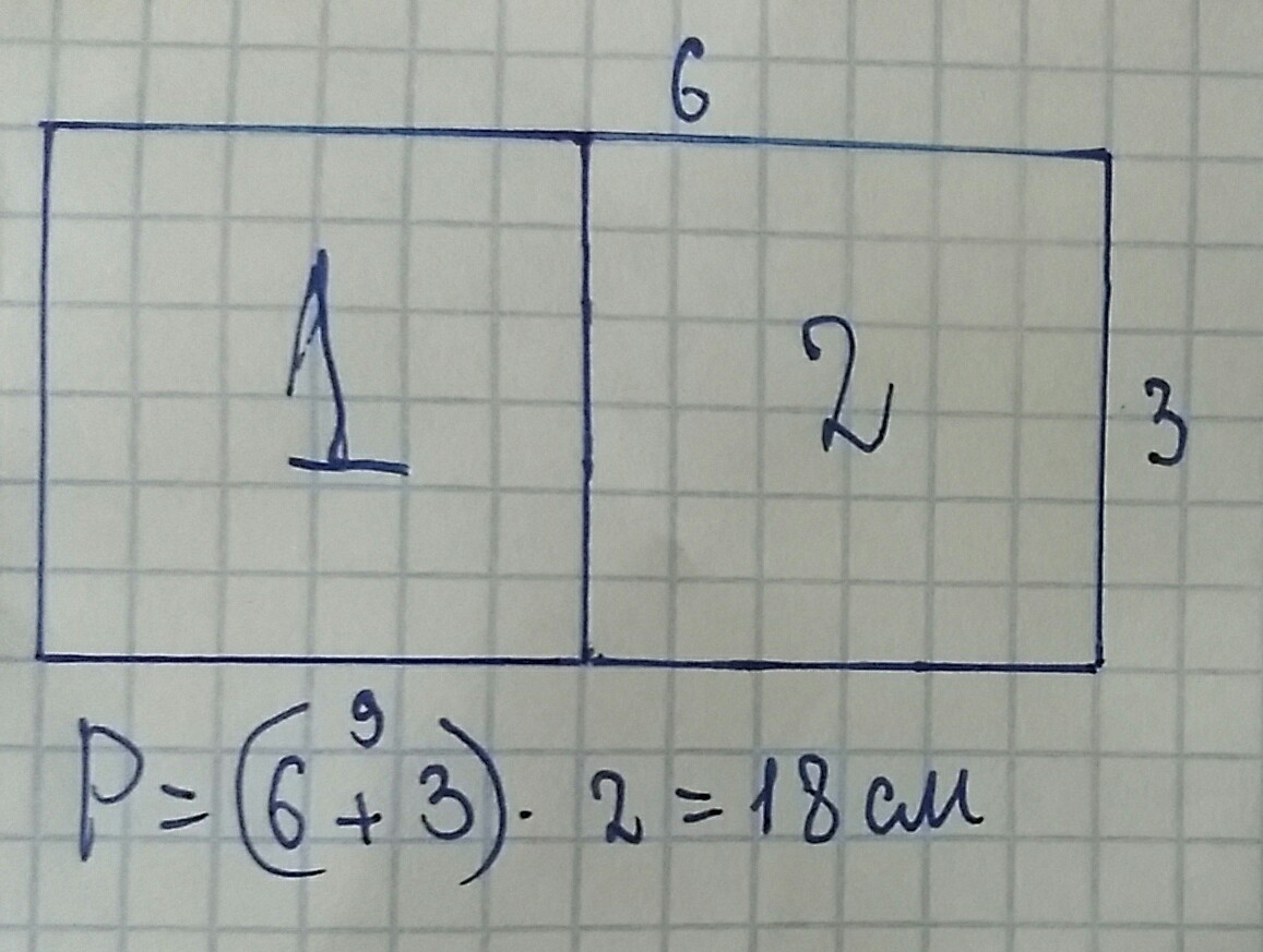 Длина прямоугольника 1 дециметр это. Прямоугольник 9x7. Прямоугольник 9x5.