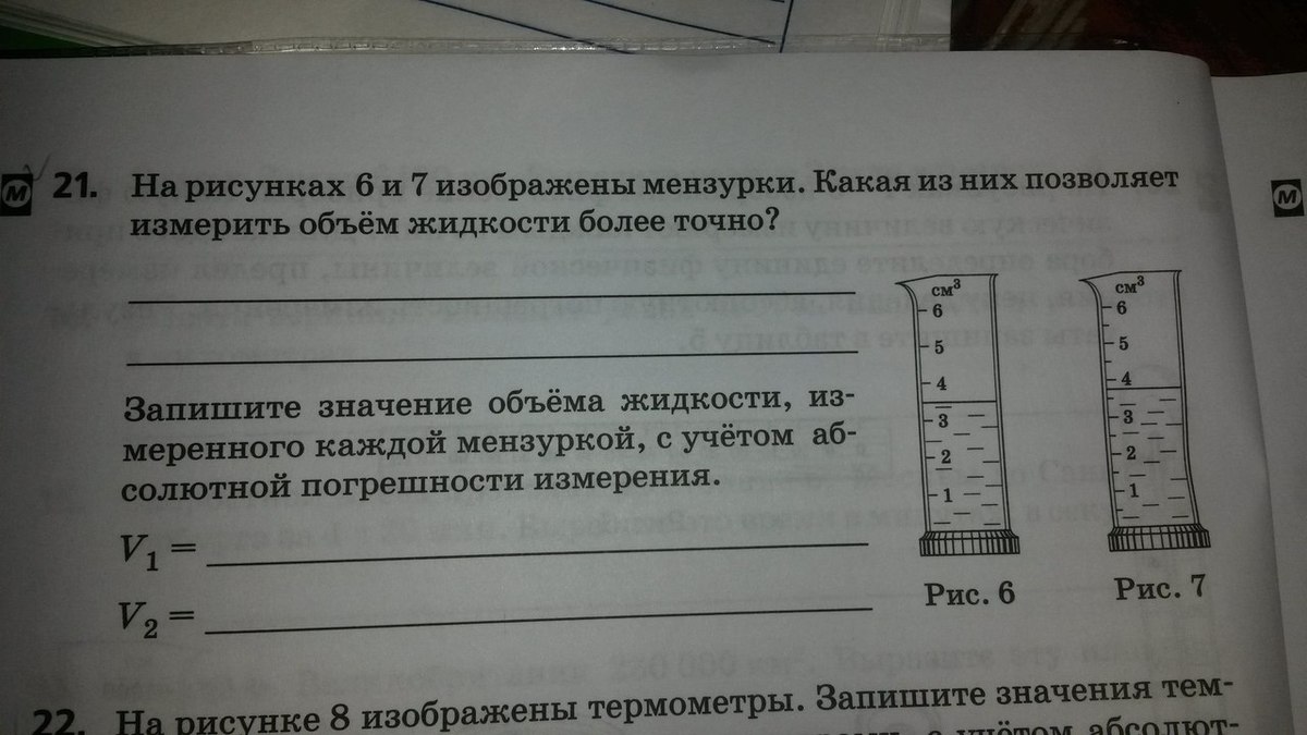 Какое сравнение более точно представляет изображаемую картину запиши свое мнение