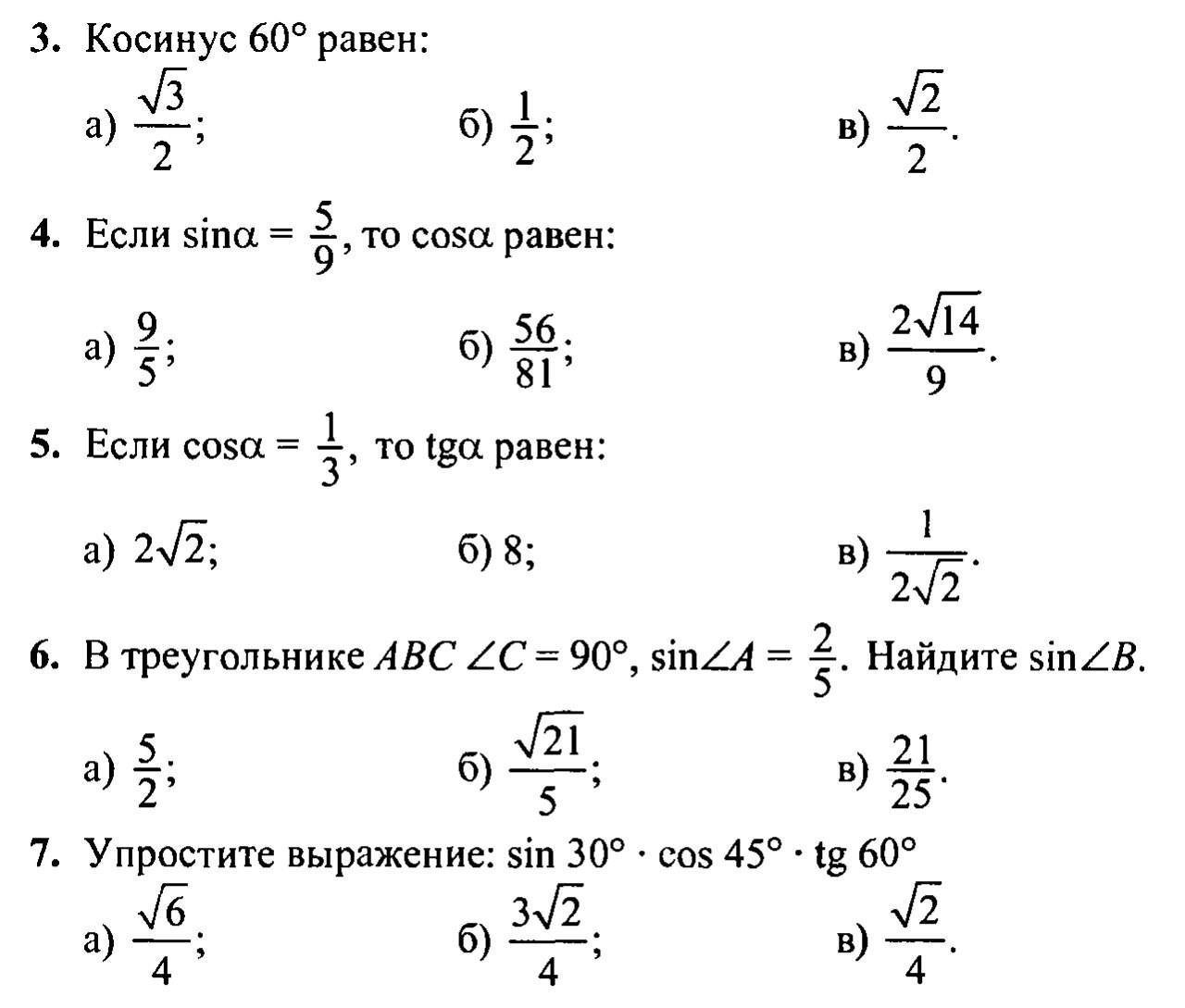 бла бла бла бла бла срочнооооо