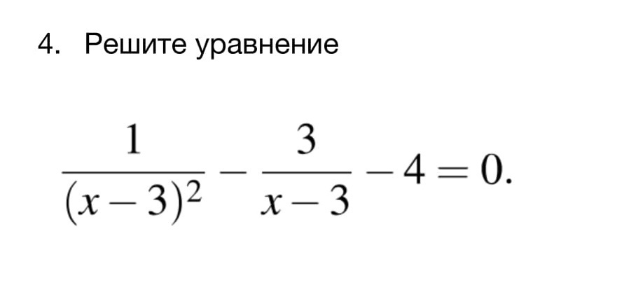 Покажи решение