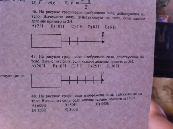 Задача 46. -37+(-36)+(-35)+...+34+35+36. Вычисли -37+ -36 -35 +33+34+35. Задачи для 46-36. -37+(-36)+(-35)+...+33+34+35.