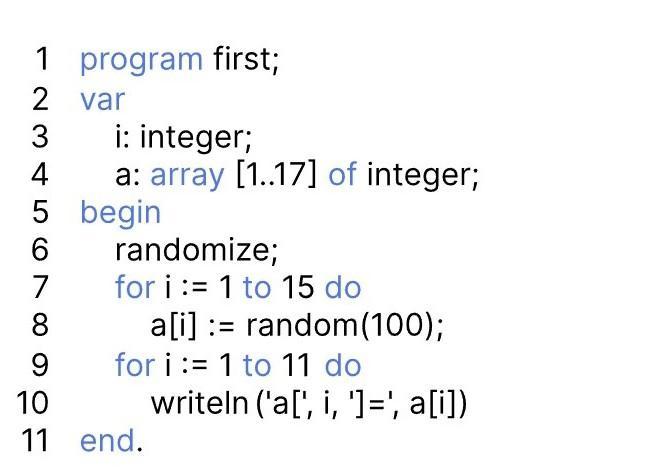 На рисунке изображена программа в которой объявляется заполняется и выводится одномерный массив