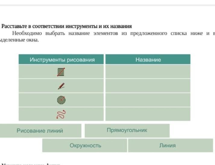 9 в списке выборы