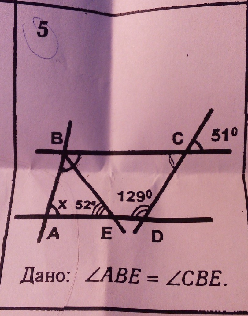 Номер 77 геометрия