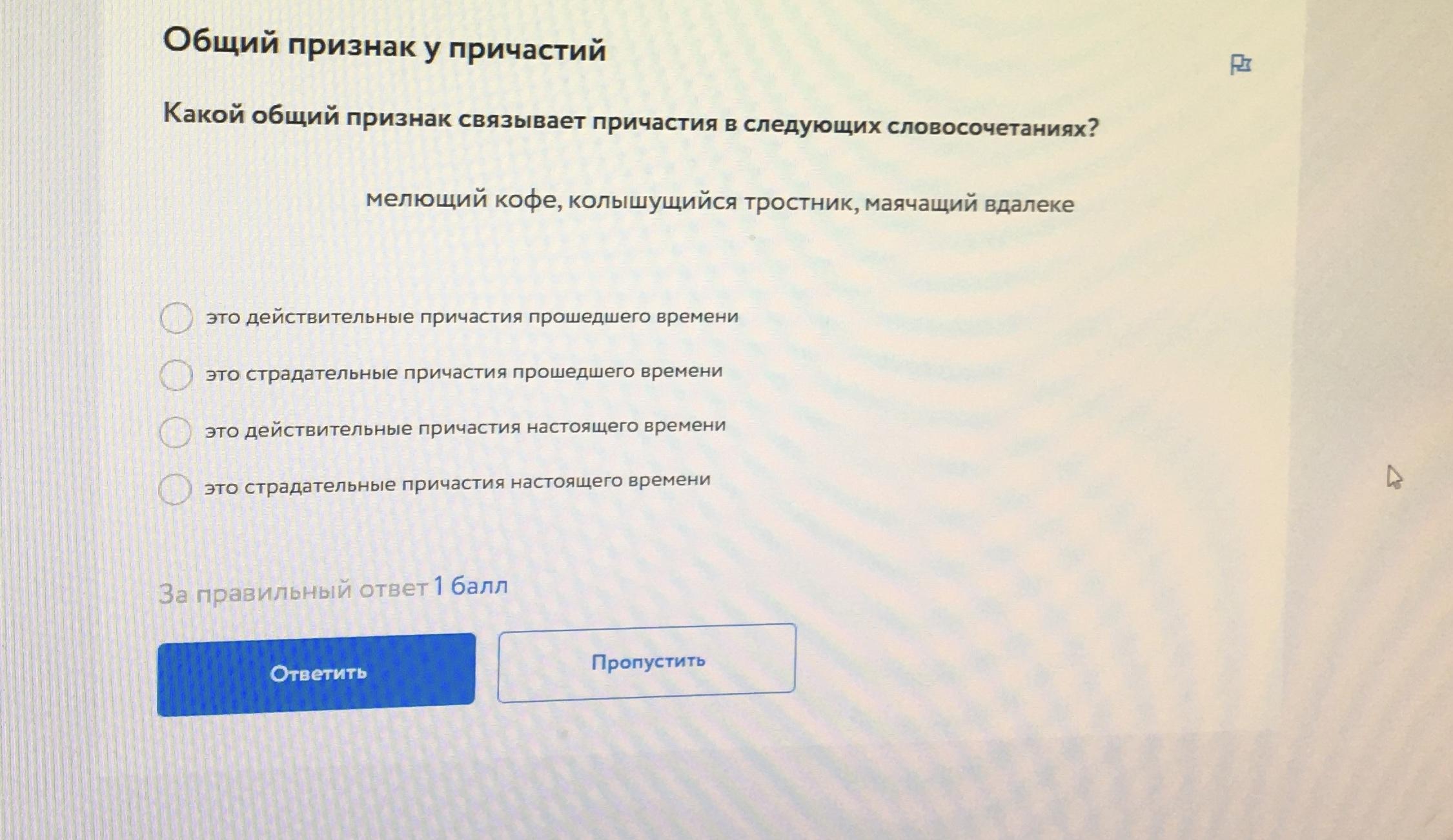 Территория ограниченная некоторыми общими признаками 6 букв