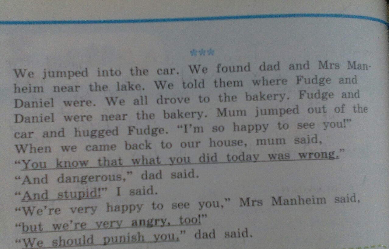 Where are you перевод на русский песня. How did the parents Punish Fudge and Daniel choose the correct variant, then ask your teacher to check.