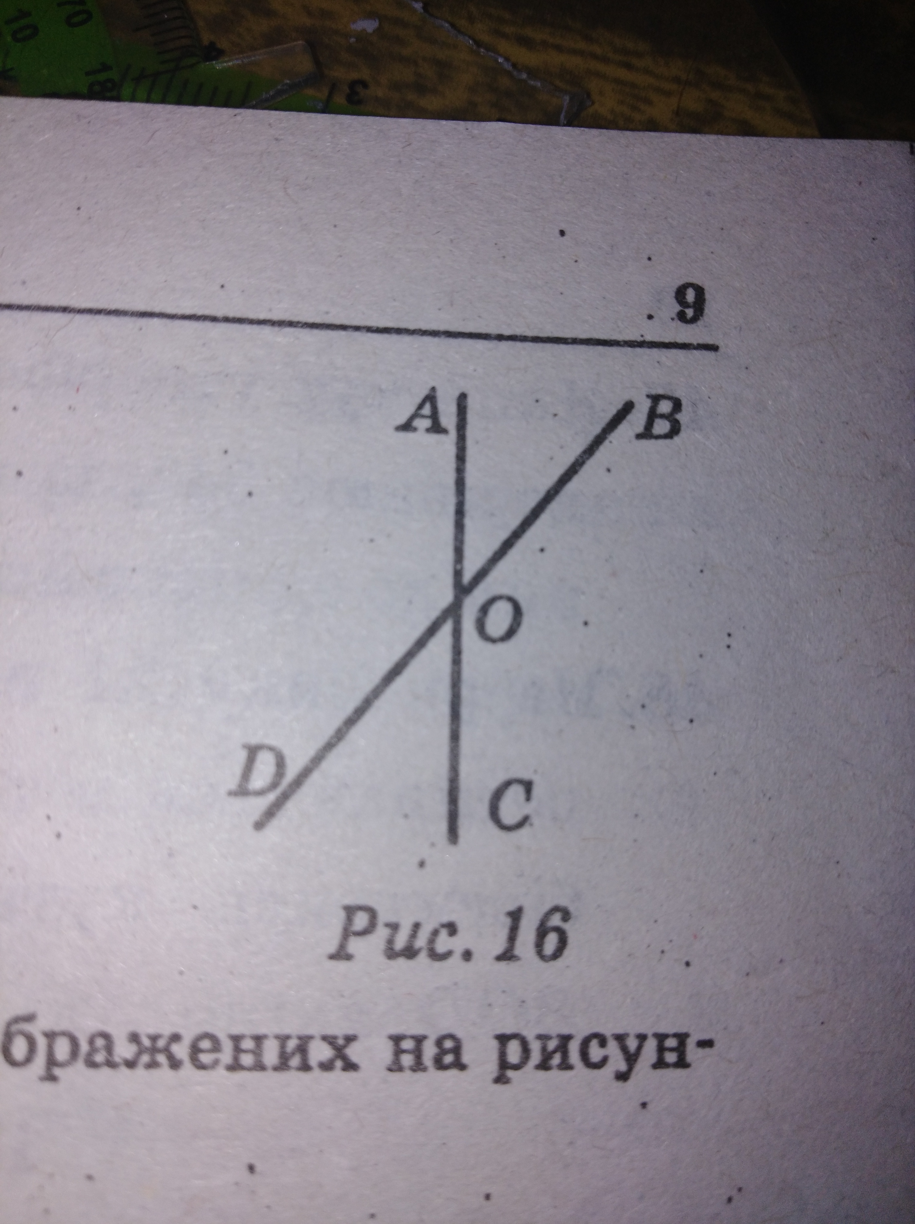 Aob 122 aod 19 cob 23 cod. Aob 122 aod 19 cob 23 cod