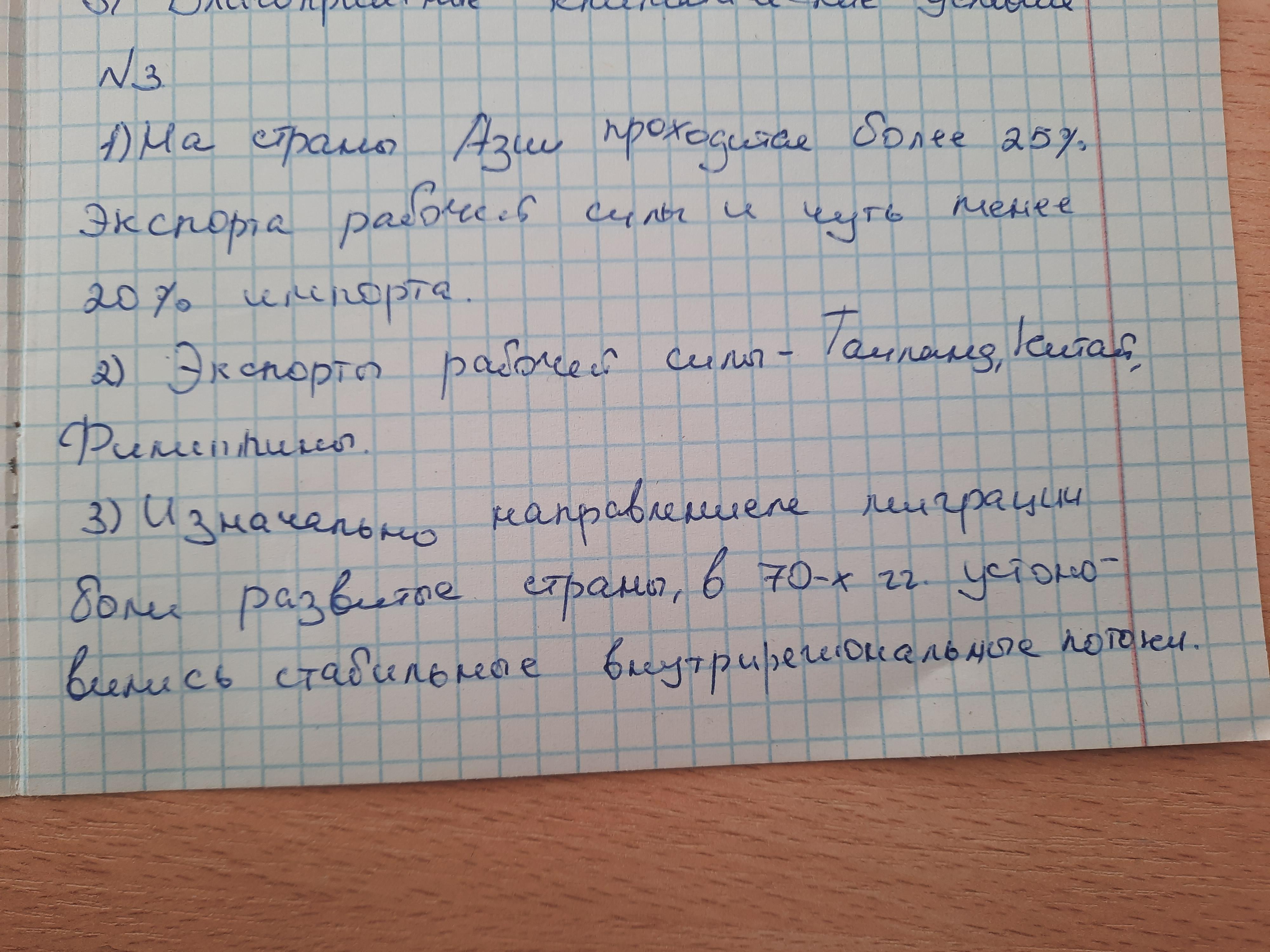 Потому что из тех коридоров им казалось сподручнее вниз