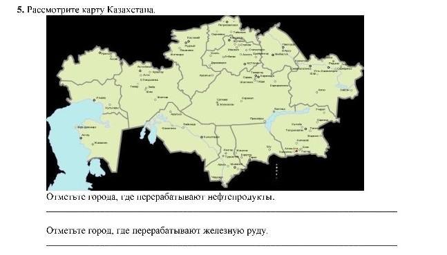 Как сделать карту казахстана