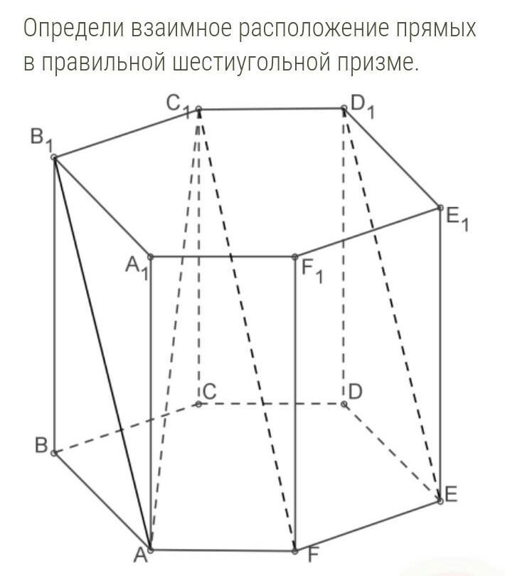 Семиугольная призма рисунок