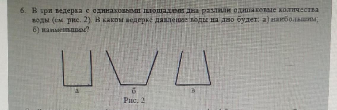 Примерно одинаковый. Примерно одинаковый
