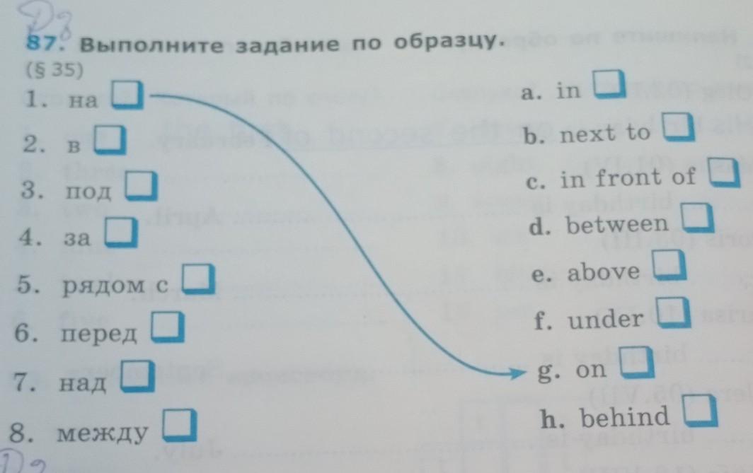 Прочитай как выполнила работу катя. Выполни задание по образцу. Уметь выполнять задания по образцу.