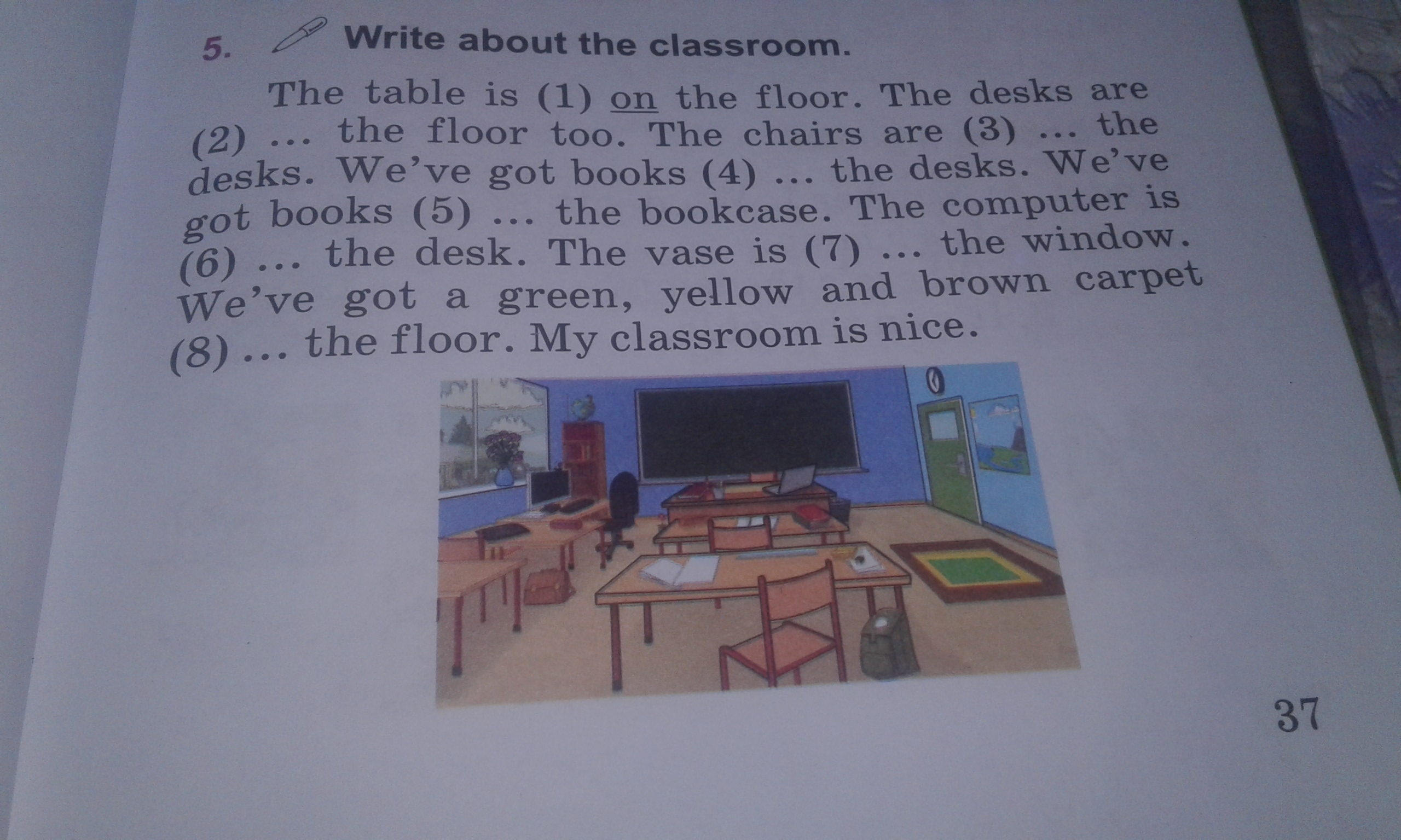 The desks are перевод