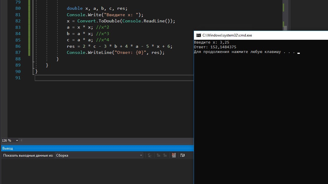 Console.WRITELINE вывод на середину консоли с#. Convert.TODOUBLE. Convert.TODOUBLE C# что это. X dbl