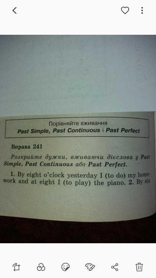 Раскрой скобки употребите глаголы в past perfect. By eight o'Clock yesterday. By eight o'Clock yesterday i to do. By 8 o'Clock yesterday. By eight o'Clock yesterday i to finish my work and at eight.