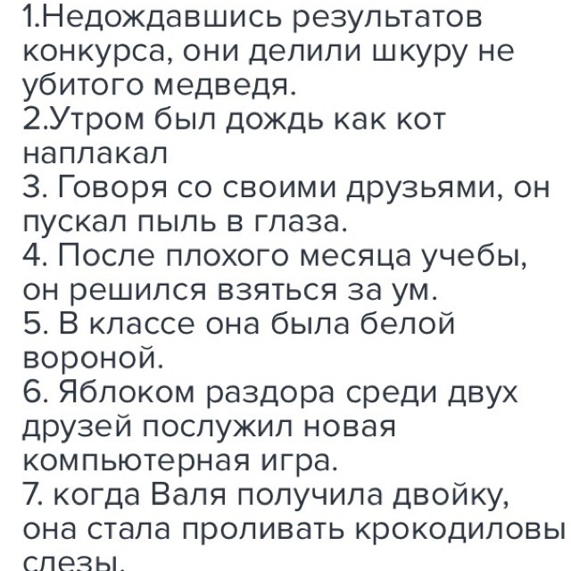 Не дождетесь. Кот с фигой. Недождёшься мем. Гадость в радость. Ждем недождемся.