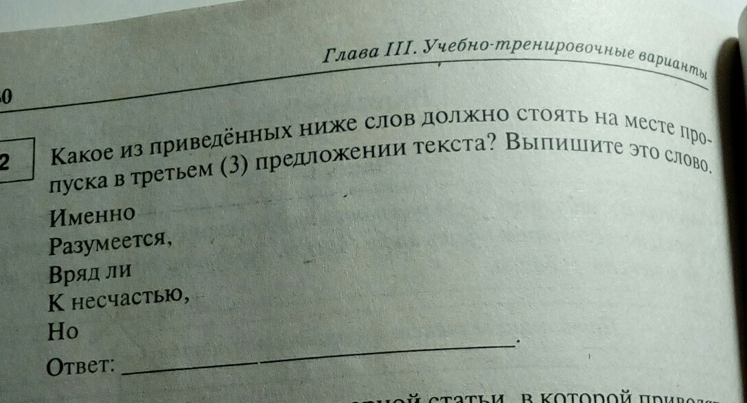Русский язык 480. 480 страниц