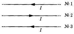 Как направлена относительно рисунка сила ампера действующая на проводник 3 со стороны двух других