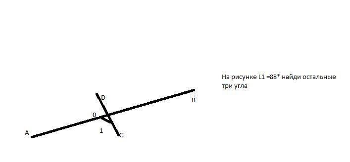 Дано угол 1 и угол 2 смежные. Начертите 2 смежных угла. угол стм равен 2 угла с. нарисуй угол смежный данному и найди его величину. на рисунке 231 найдите угол 2.