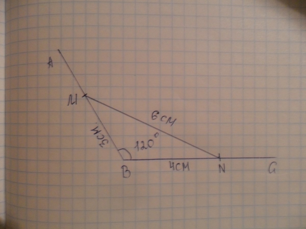 В треугольнике абс угол б 120. Угол АВС равен 120 градусов. Начертите угол ABC равный 120 градусов на стороне. Начертите угол АВС равный 120. Угол равный 120 градусов.