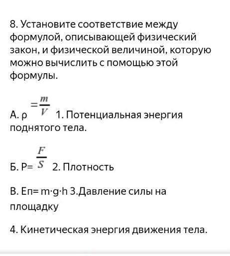 Какую ситуацию описывает формула. Какую ситуацию описывает формула