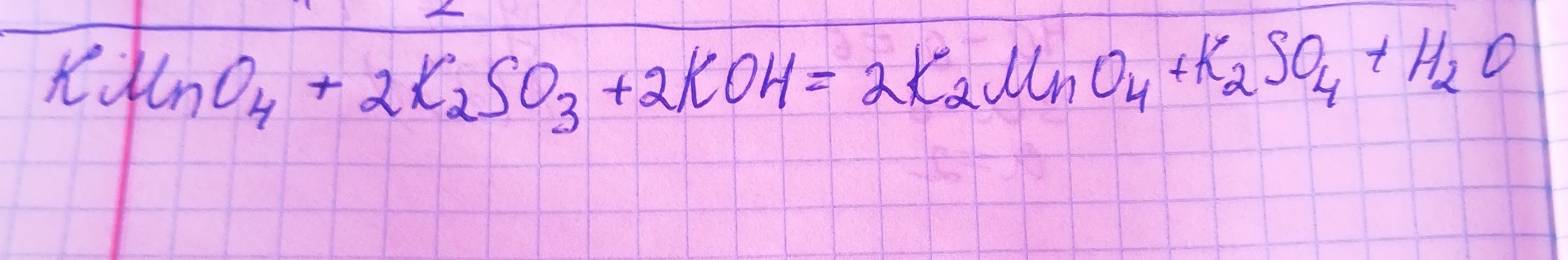 K2so3 koh. Kmno4 k2so3 Koh k2mno4 k2so4 h2o. Kmno4 k2so3 Koh. 2 Метилпропанол + k2mno4. Kmno4 k2mno4 mno2 o2.