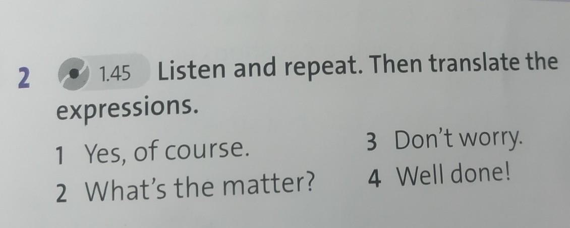 Yes have перевод. Then перевод. Yes of course сокращение. Listen and repeat. Yes of course перевод.