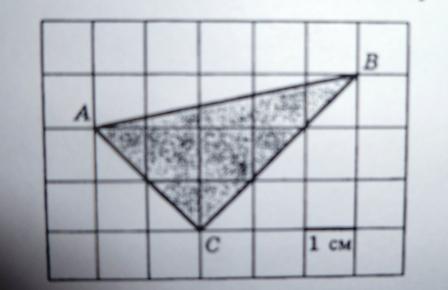 Найдите площади треугольников представленных на рисунках размер каждой клетки равен 1х1