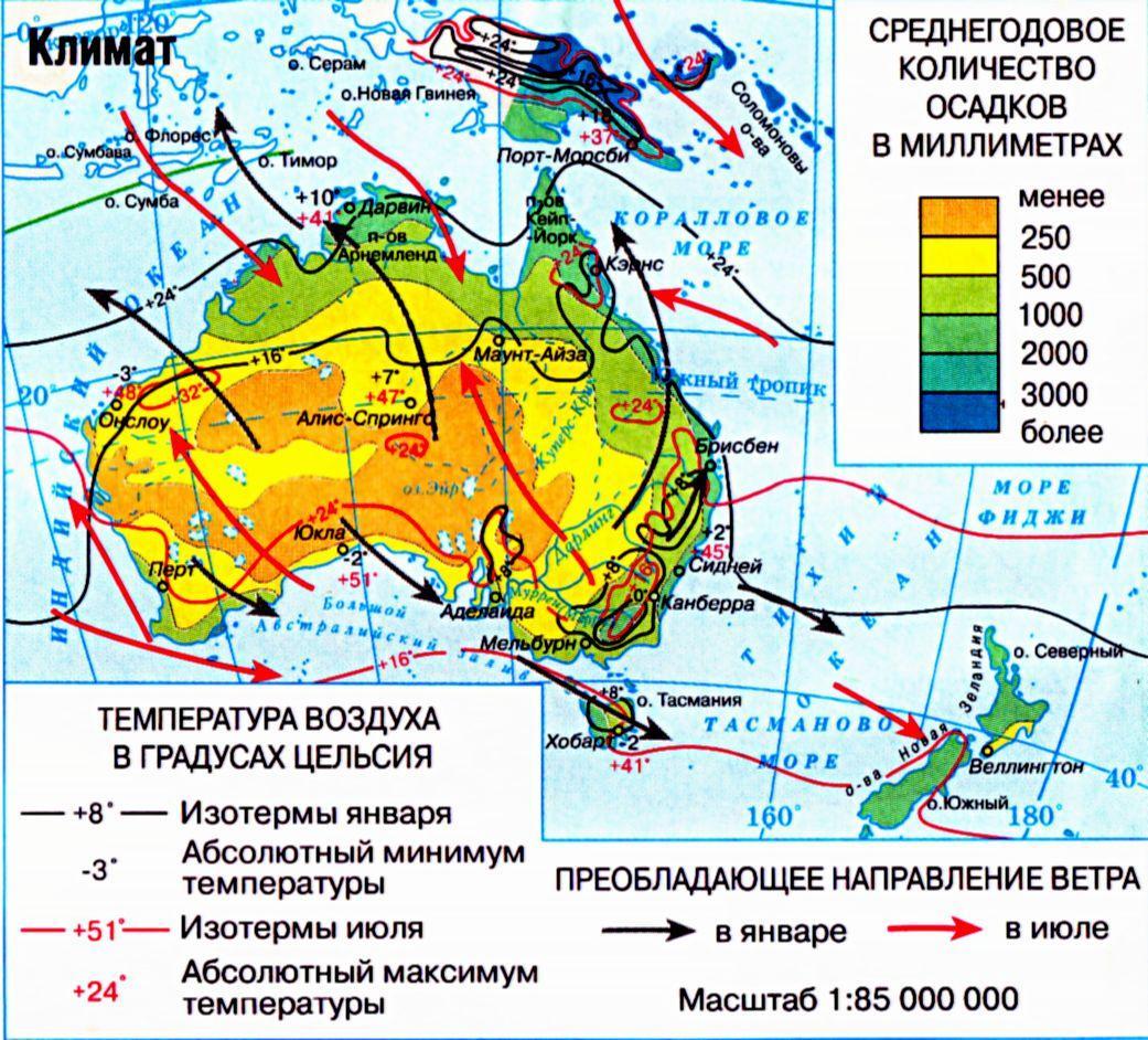 Карта осадков ветер