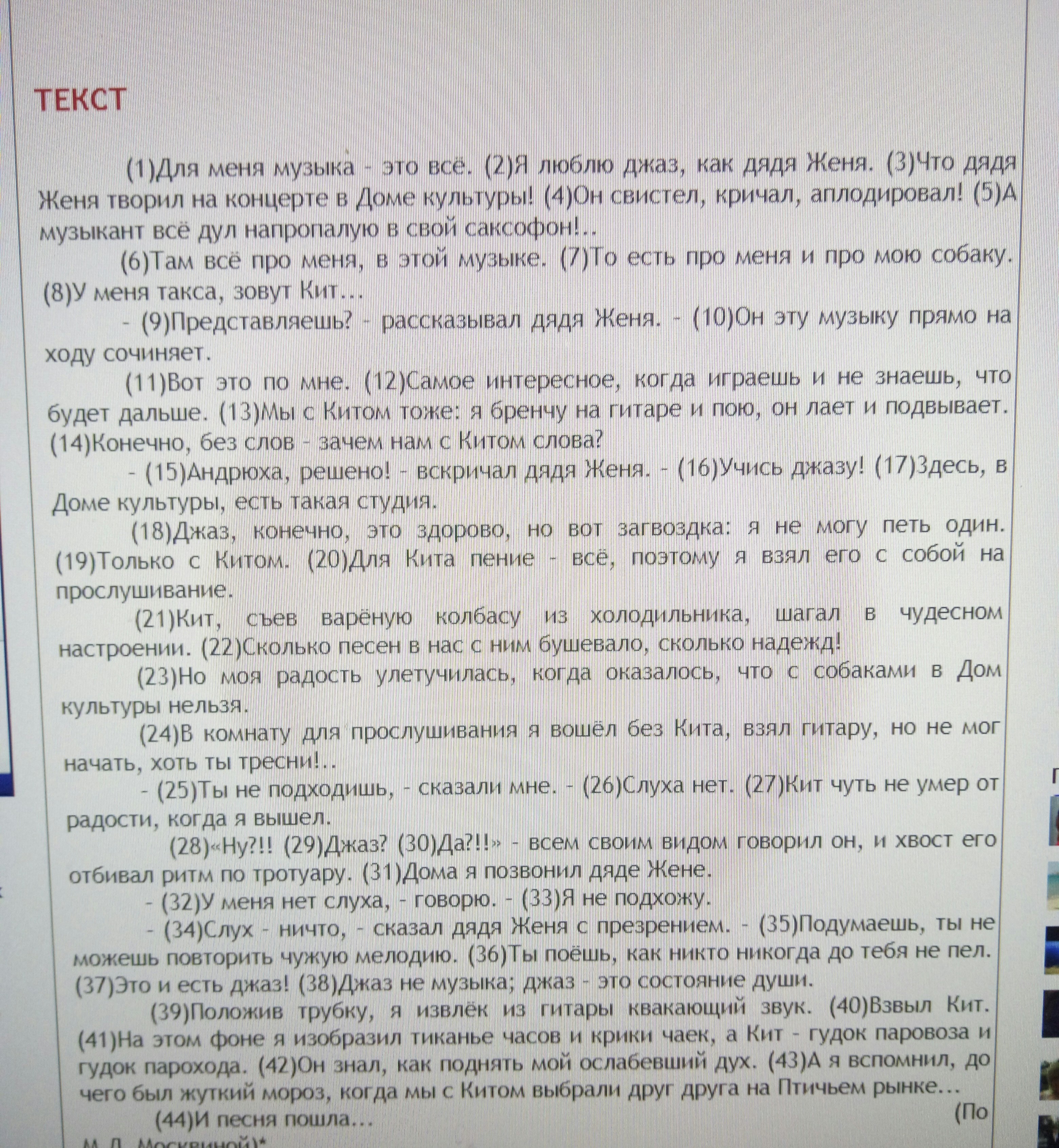 Настоящее искусство сочинение аргументы из жизни. Уайт л. э. "голодная Пустошь".