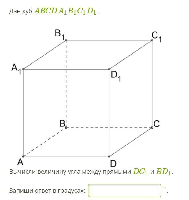 Параллелепипед abcda1b1c1d1 найти угол