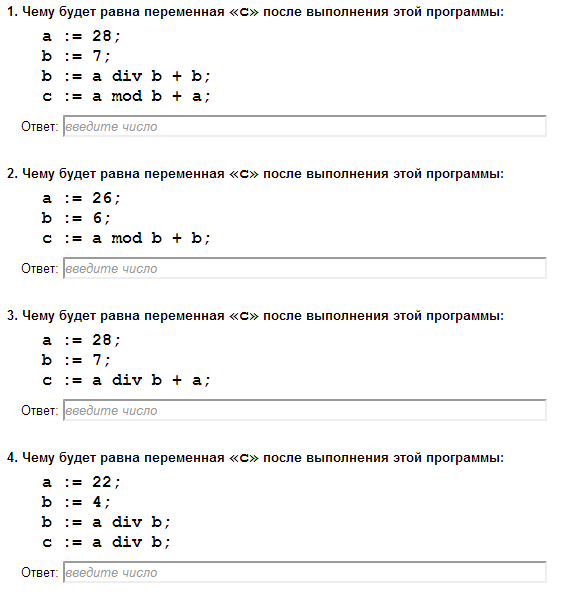 Что значит mod в паскале. Мод и див в информатике 8. Задачи на див и мод. Оператор див и мод в Паскале. Задачи на div и Mod на Паскале.