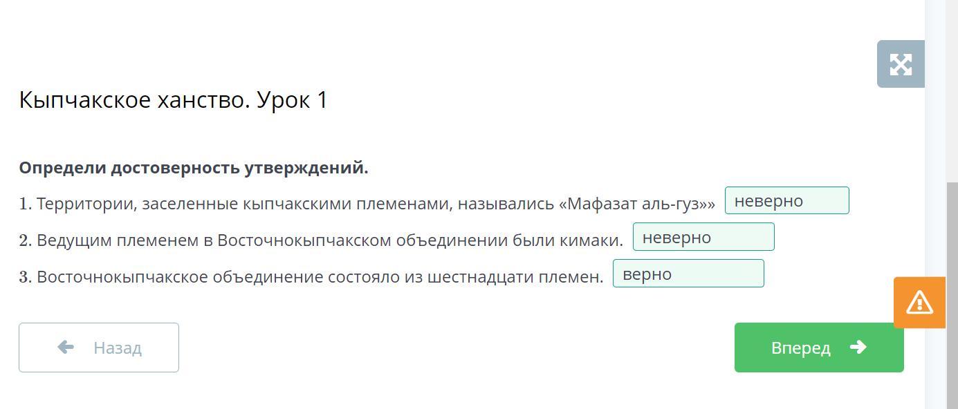 Определить достоверность утверждений. Определить достоверность утверждений