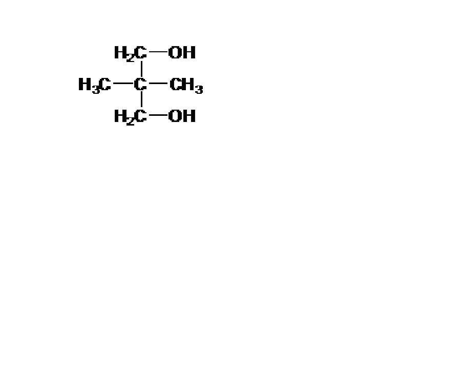 Диметилгексан бутан. 1 3 Диметилгексан. 3 3 Диметилпентан. Гомологи 3 метилбутана. 2 3 Диметилпентан.