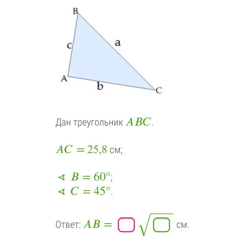 Нарисуйте треугольник abc и проведите ed параллельно ca известно что d принадлежит ab e принадлежит