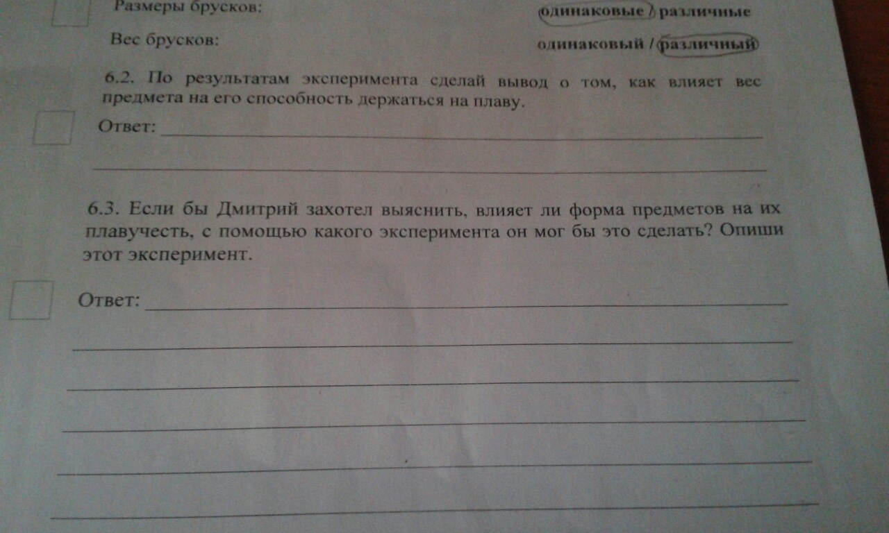 Для хранения произвольного растрового изображения размером 640 на 192 пикселя отведено 150 кбайт