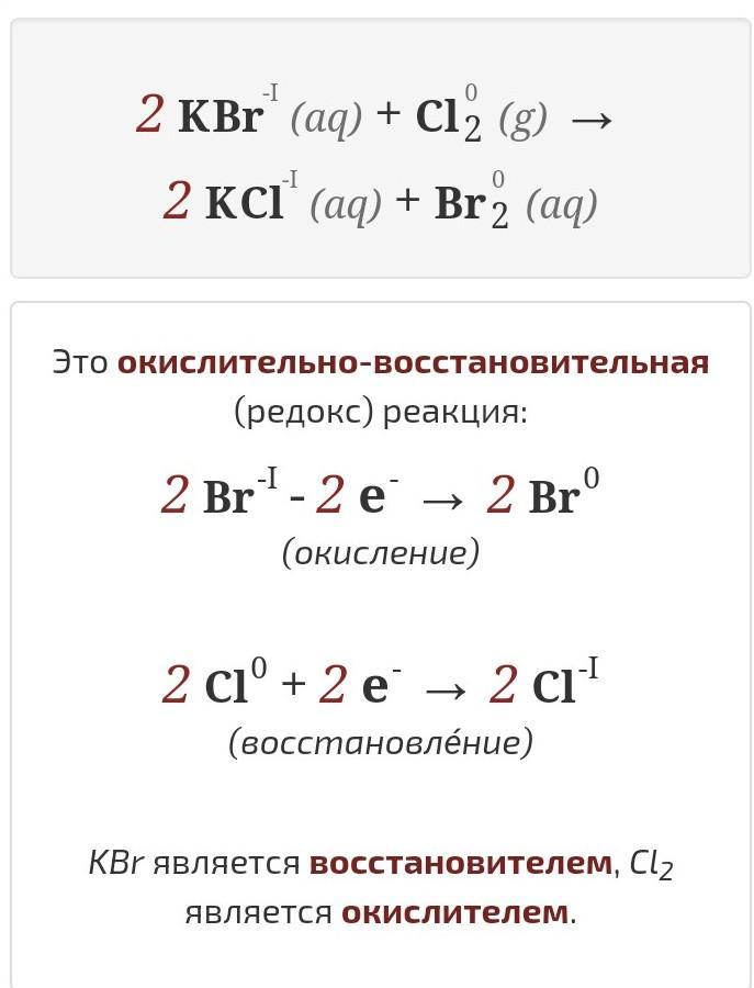 Определить степень окисления cucl. Cucl степень окисления. cucl2 степень окисления. cuo степень окисления. определить степень окисления cucl2.