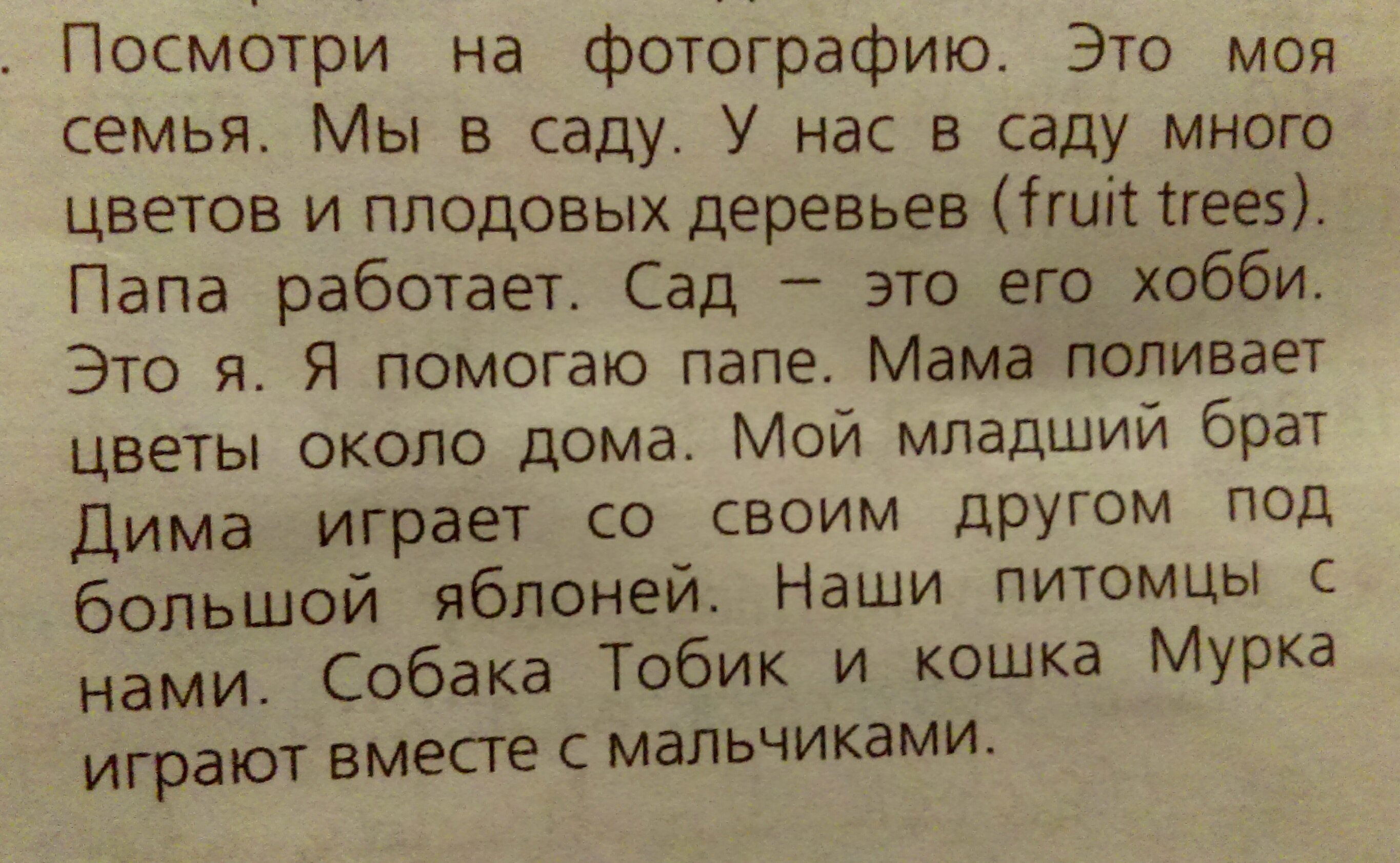 Повтори пожалуйста перевод. Переведи пожалуйста. Переводи пожалуйста.