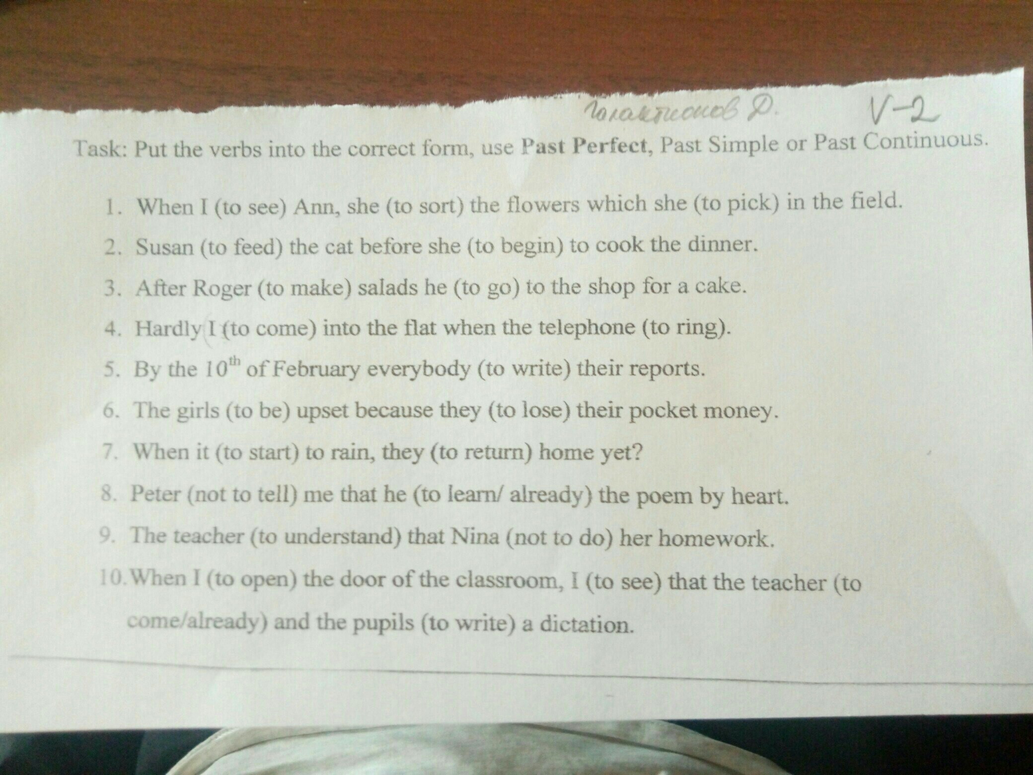 We are writing a dictation. The pupils have written the Dictation. Ответы. The pupils were made to learn the poem by Heart почему ту. The pupils are writing a Dictation. Put the given verbs into past simple.