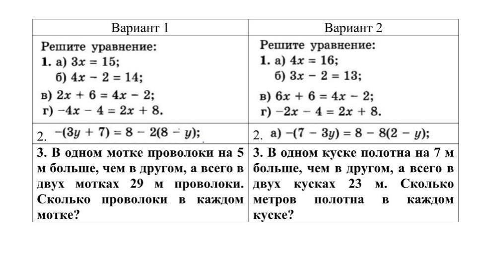 Напряжение на концах проводников параллельных. Напряжение на участке цепи последовательно Соединенных проводников. Решение задач по физике параллельное соединение проводников. Напряжение на концах параллельно Соединенных проводников.