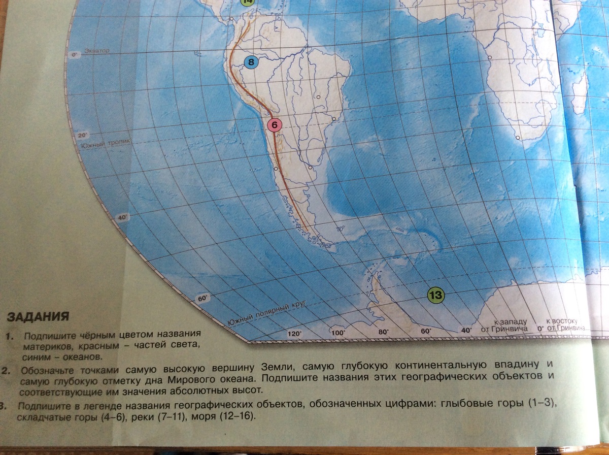 Подчеркните названия материков. Максимальная глубина мирового океана на контурной карте. Самые высокие точки материков на карте. Подпишите названия океанов.