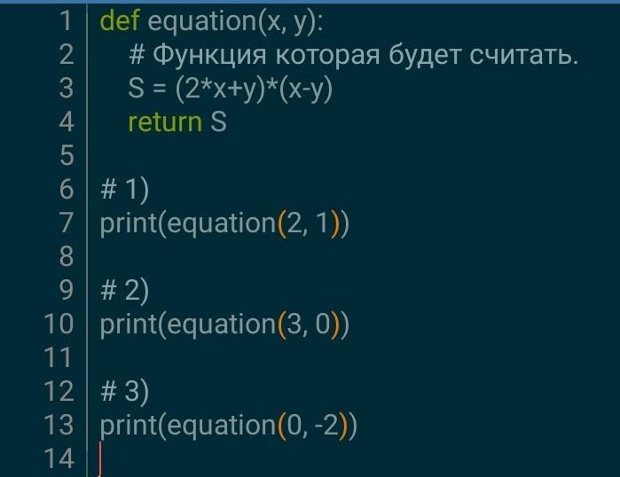 Запишите математическое выражение на языке python. Выражения генераторы питон. Запишите по правилам языка Python выражение:. Возведение в степень в питоне. Модуль на языке питон.