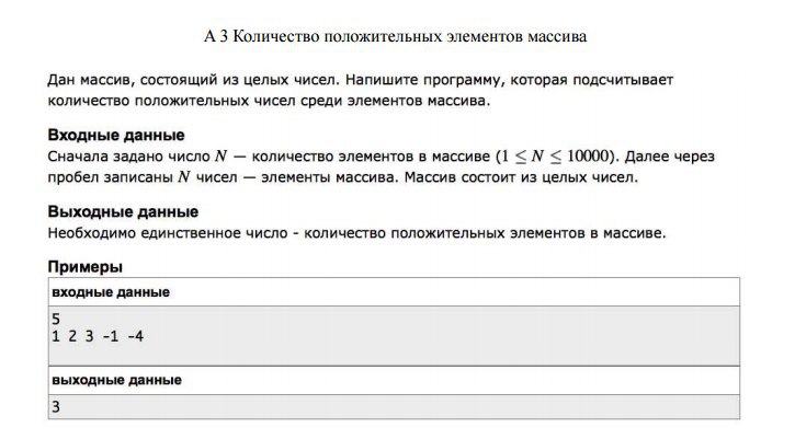Элементы массива. Сумма элементов одномерного массива. Сколько элементов в массиве a =2,-2. Как узнать количество элементов в массиве. Количество элементов в массиве.