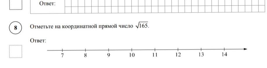 OГЭ–2024: за­да­ния, от­ве­ты, ре­ше­ния