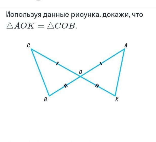 По данным рисунка докажите что a b