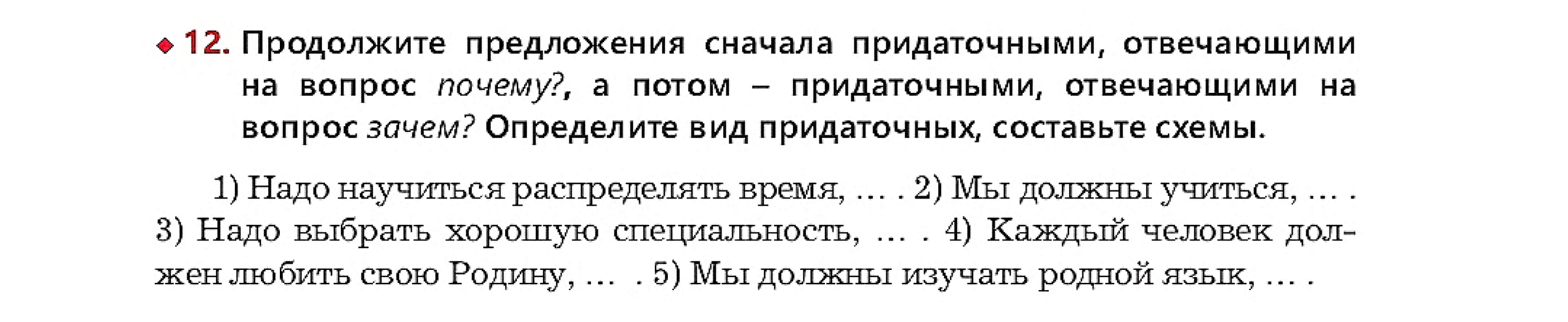 Наоборот сначала. Твердый приступ в английском языке. Сначала предложение. Твердый приступ в английском языке примеры. Твердый приступ в немецком языке примеры.