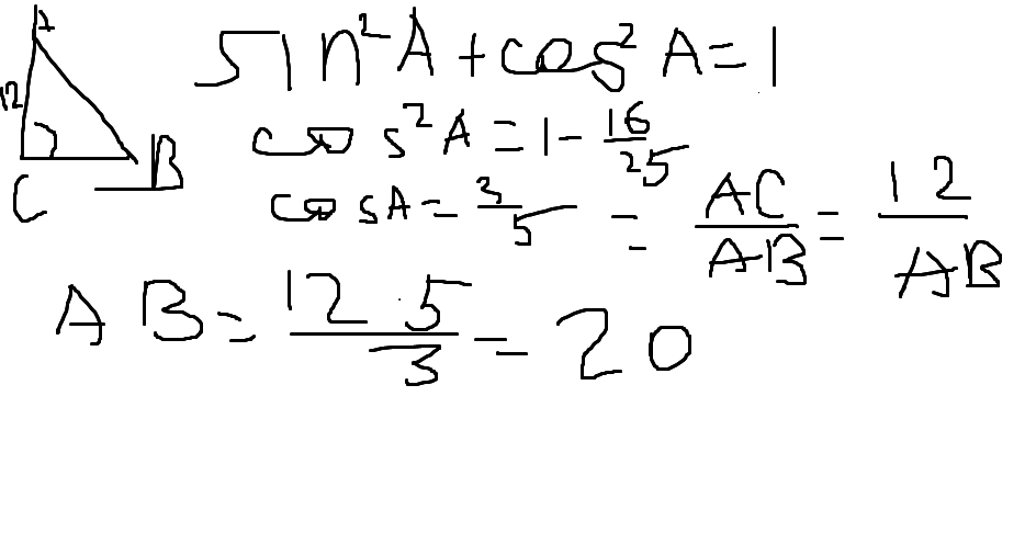 Треугольник авс угол с 90 градусов. Тангенс корень из 2 угол равен. На стороне ac треугольника abc отмечена. Первое слагаемое второе слагаемое. В 1 т ц.