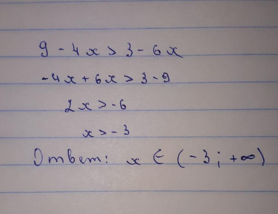 3 1/8+2 5/6 решение. 10+2(5-1) ответ. 2 1/2* 1 3/4 ответ. Оцените значения выражения 3<x<8. X 1/3=4 решение.