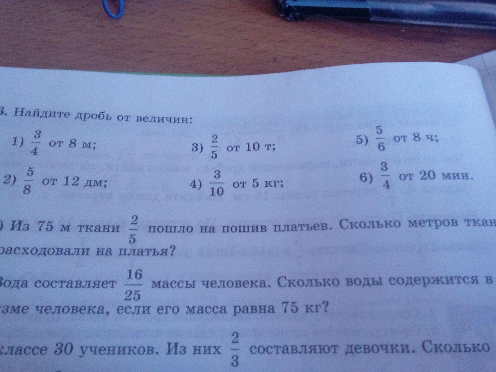 Вычислить дробь 2 13 5 13. Вычислить дробь 2 13 5 13